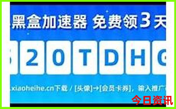 东北三省最火景点排名