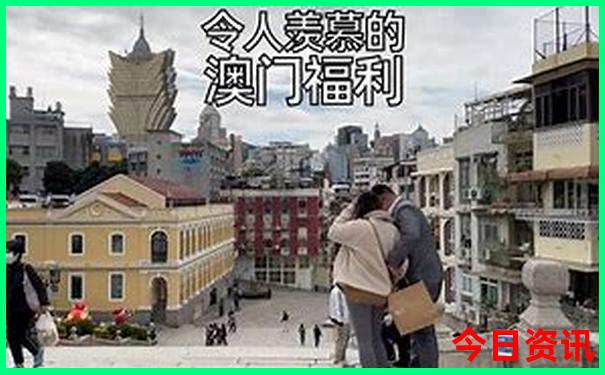 澳门六合开奖记录